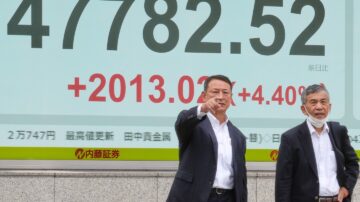 Japan shares jump nearly 5% after conservative Takaichi chosen as ruling party leader